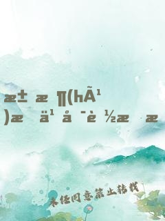 江戶(hù)怎么可能有怪談？